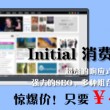 福彩正版彩吧藏机图